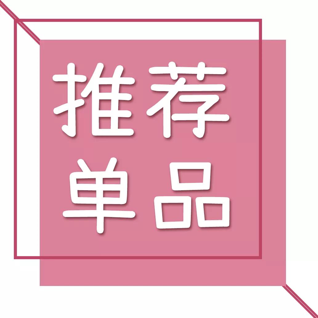 美到爆炸的彩妆,美到极致的彩妆产品