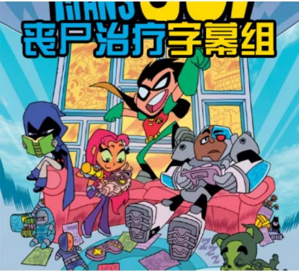 美剧天堂和人人美剧是一个吗,人人影视美剧天堂