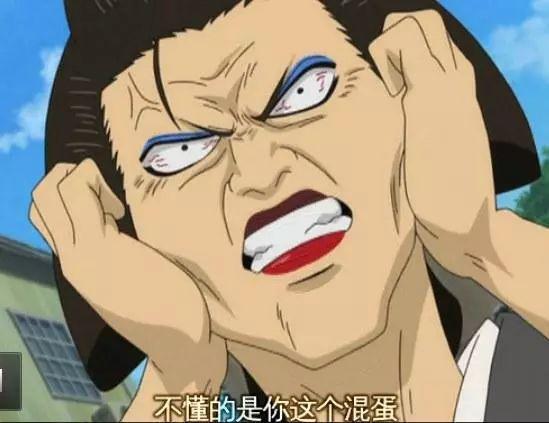 大哥,你们节操全掉地上啦