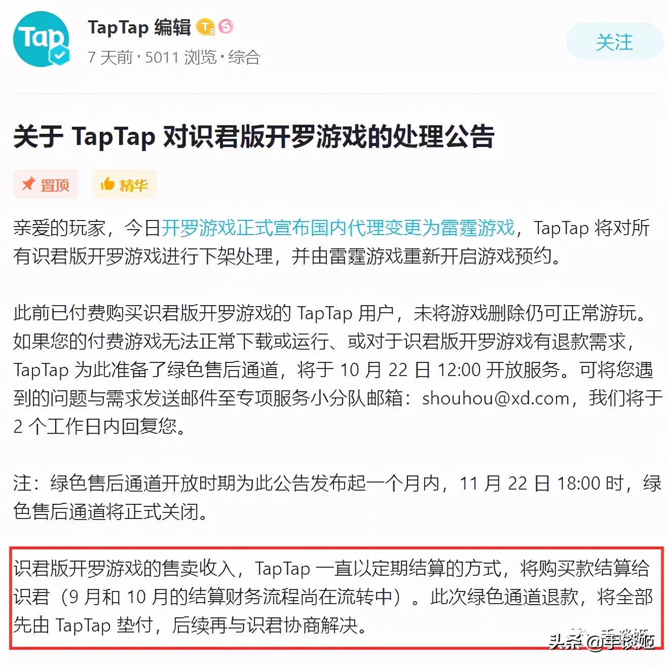 开罗游戏大量下架,开罗游戏新的