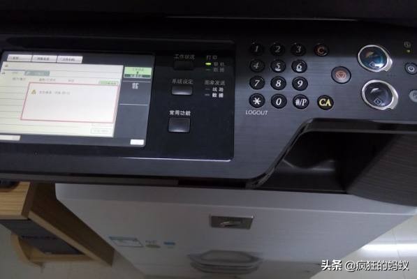 夏普复印机故障代码h2-01怎么解决,夏普复印机h5-01故障代码清除