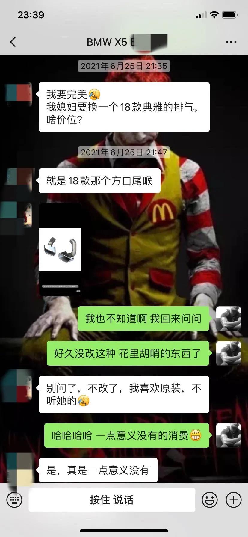 怪兽修车宝马,怪兽修车老车翻新天津