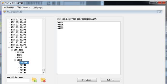 fanuc怎么从参数删除所有加工程序,fanucmd系统如何将程序全部拷贝