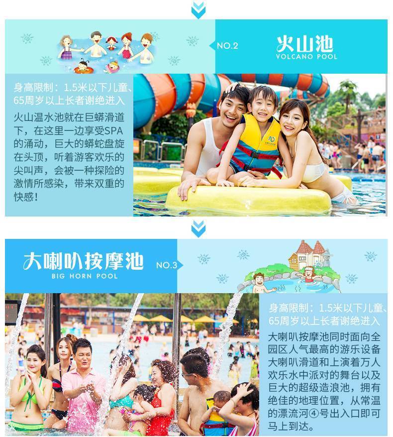 广州长隆水上乐园电音节门票,长隆水上乐园门票有买一送一吗