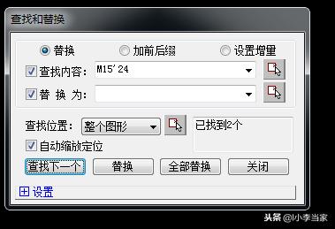 cad快速查找图案名,cad快速查找文字标记数量