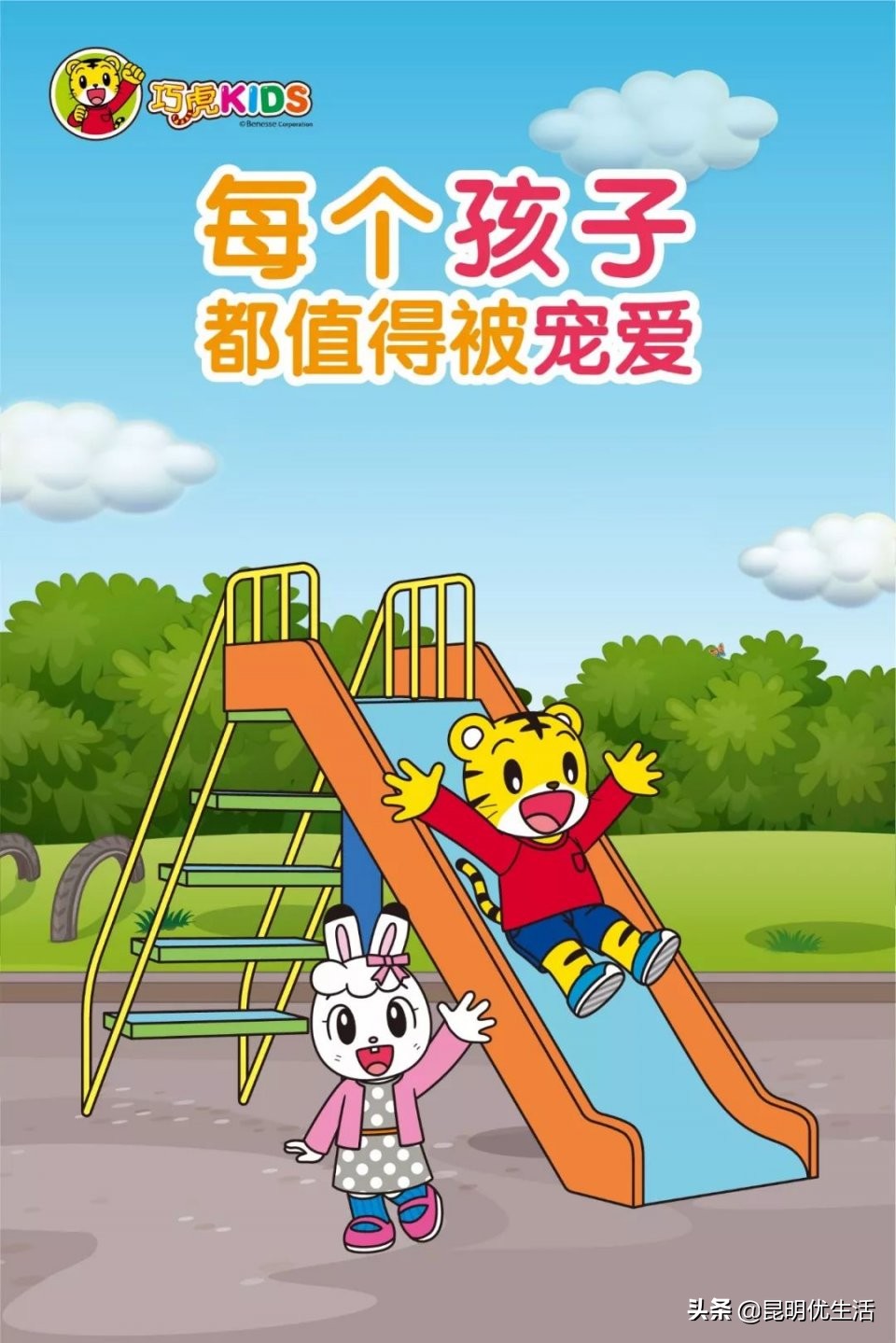 小s范玮琪谢娜,小s范玮琪吴佩慈