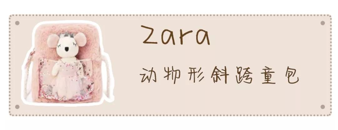 2020最好入手的包包可爱,2022最值得买的爆款包包