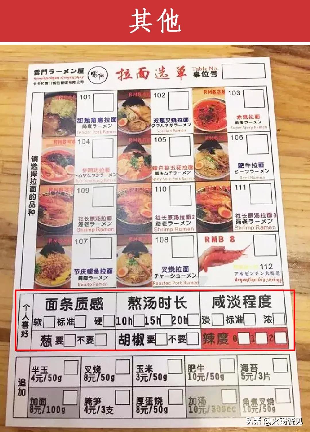 百万广告费，不如这些免费广告位，门店引流教你15招