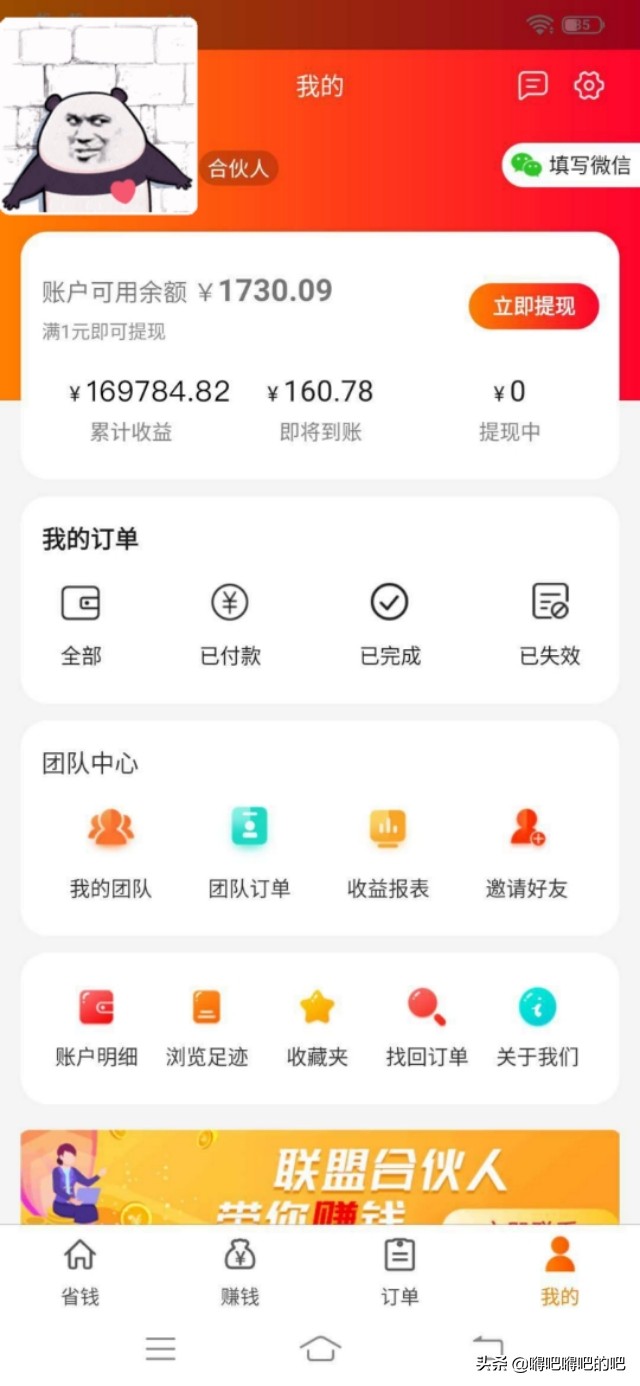 淘宝客推广赚钱技巧,淘宝客带货赚钱方法