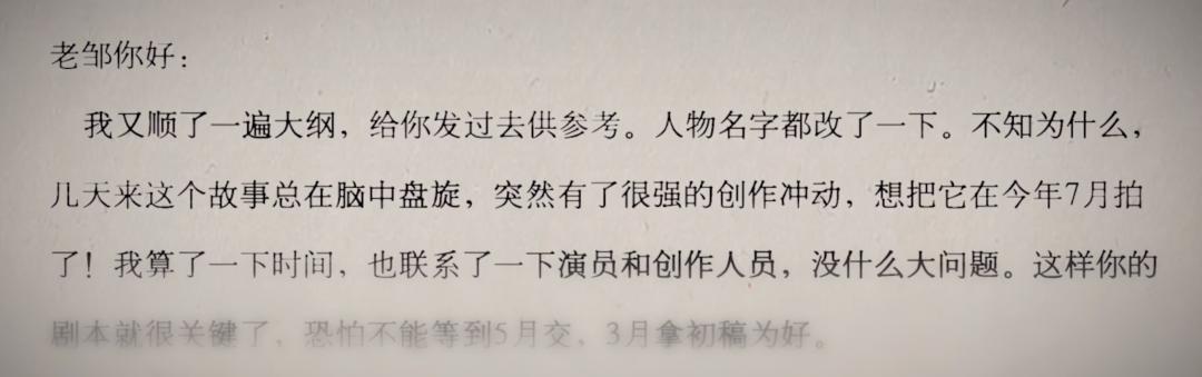 张艺谋受争议的闭幕式,张艺谋被罚案例