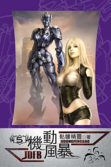 文笔好玄幻后宫小说十大巅峰之作,十大必看完结后宫言情小说