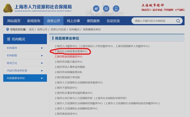 拖欠工资不交社保起诉要哪些材料,公司拖欠工资老板联系不上怎么办