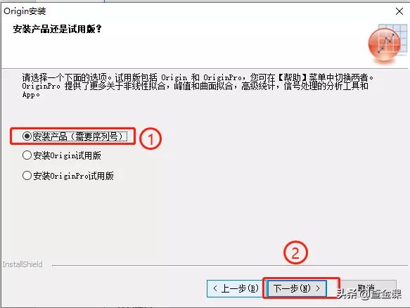 OriginLab资源丨2019版软件安装教程及食用指南