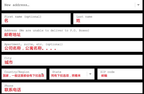 海淘小白全部攻略,新手海淘教程必看