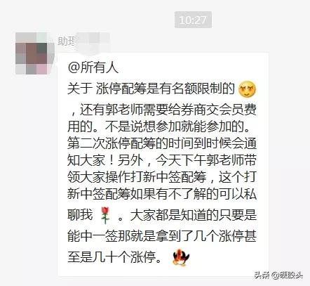 股票群诈骗案例视频,股票交流群诈骗套路