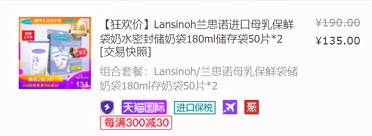 实用待产包清单超详细,2019夏季新生儿待产包最全清单