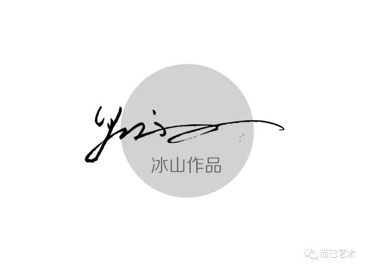 线·相(系列第7期)—高品质钢笔速写创作