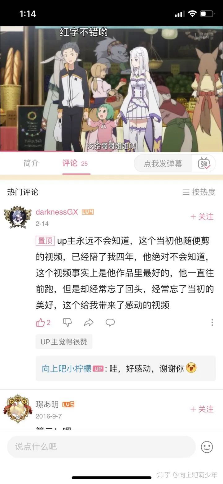 人为什么要努力呢你问过你自己吗,你问我为什么要努力我只能靠自己