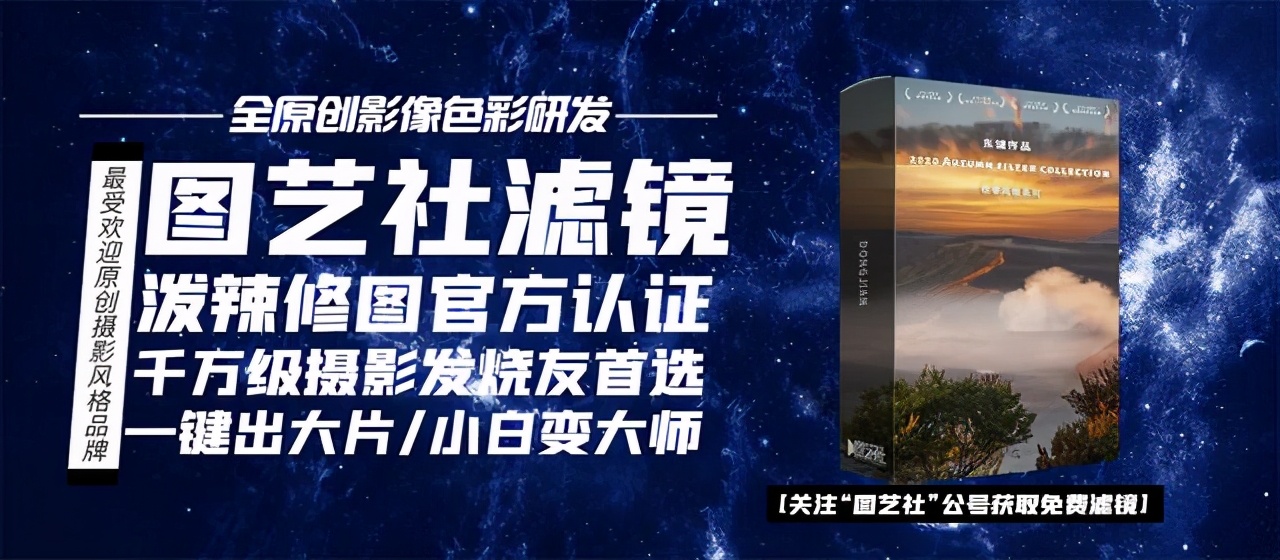 经典复古胶片风,最好看的胶片风格