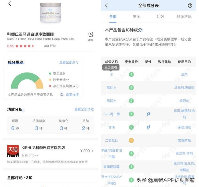 男生护肤需要买哪些护肤品,男生护肤的正确步骤及护肤品推荐