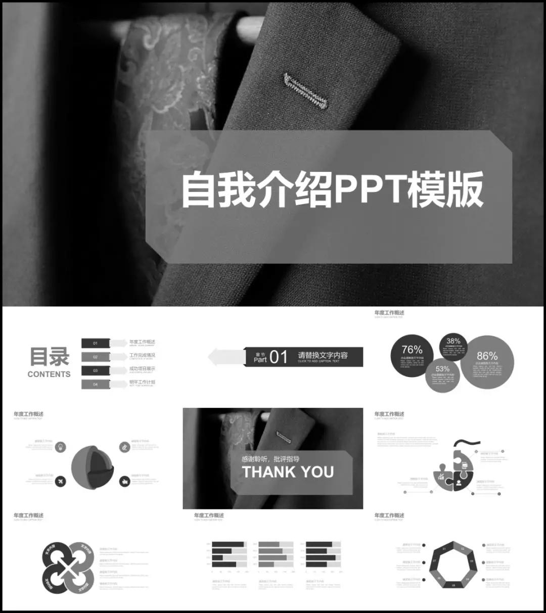 求职简历表2020海量简历模板,简历模板大学生简历范文