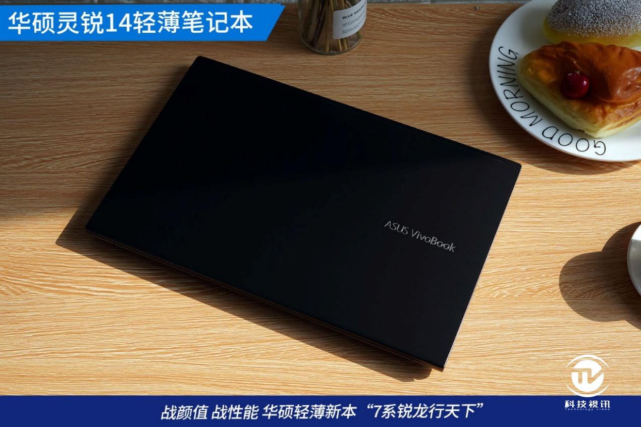 灵锐14笔记本评测,华硕灵锐143050