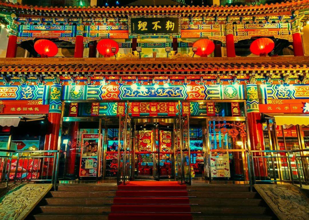 百年老店狗不理退市:慈禧太后带的货,35元一个输给了时代