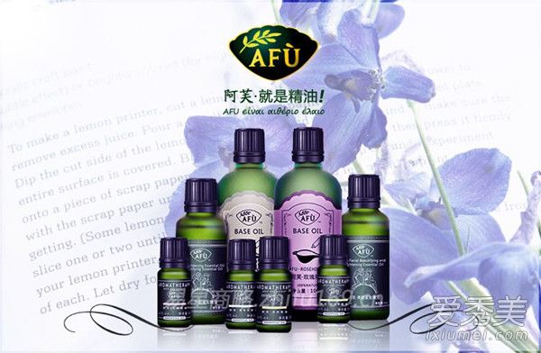 阿芙精油安全吗,阿芙过敏肌肤能用么