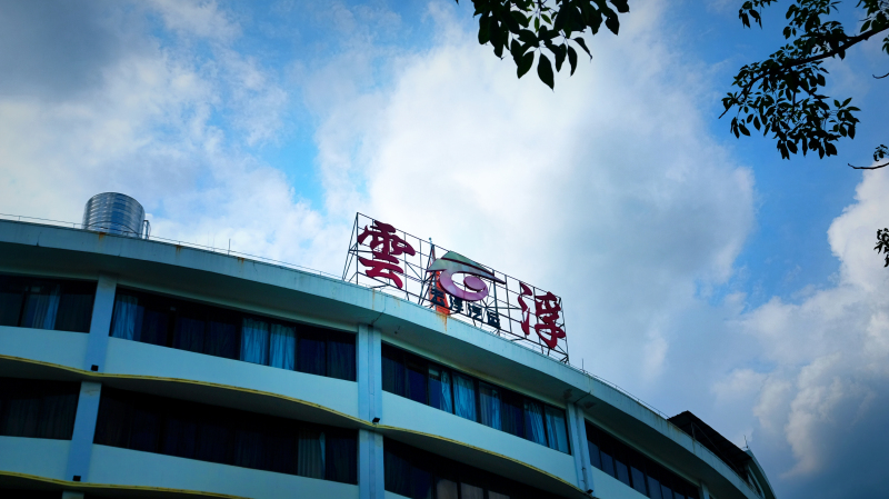 广东最没存在感的城市云浮,广东云浮是什么样的城市