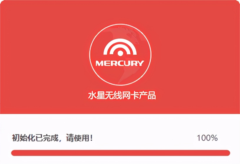 电脑如何安装免驱动无线网卡,水星免驱动无线网卡安装教程