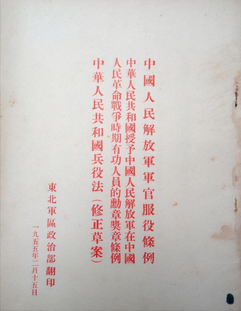 十大元帅中，*荣臻聂**究竟有何战绩，让他在授勋时获授元帅头衔？