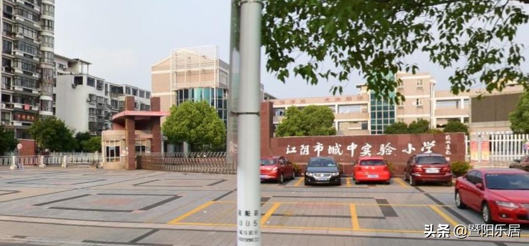 江阴璜土天奕云著学区,江阴奥园丹芙春城学区