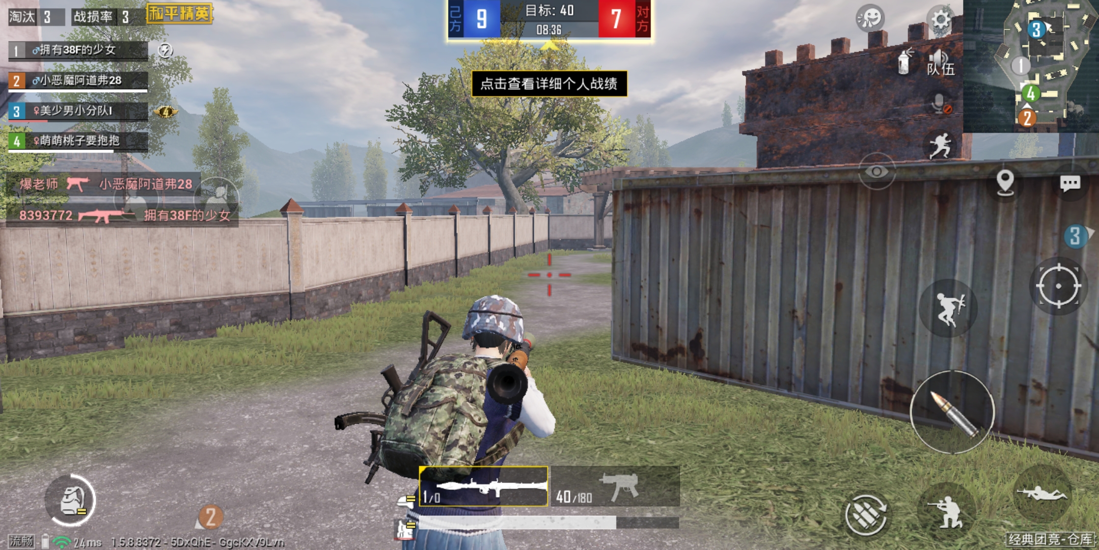 吃鸡火力对决火箭筒刷新位置,吃鸡火力对决掉kd吗