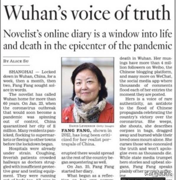 方方日记，不过是“偷天换日”之日、“挟冤记仇”制记罢了