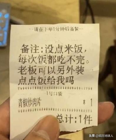 那些让你笑出眼泪的搞笑图片,50张搞笑图片总有一张能逗笑你