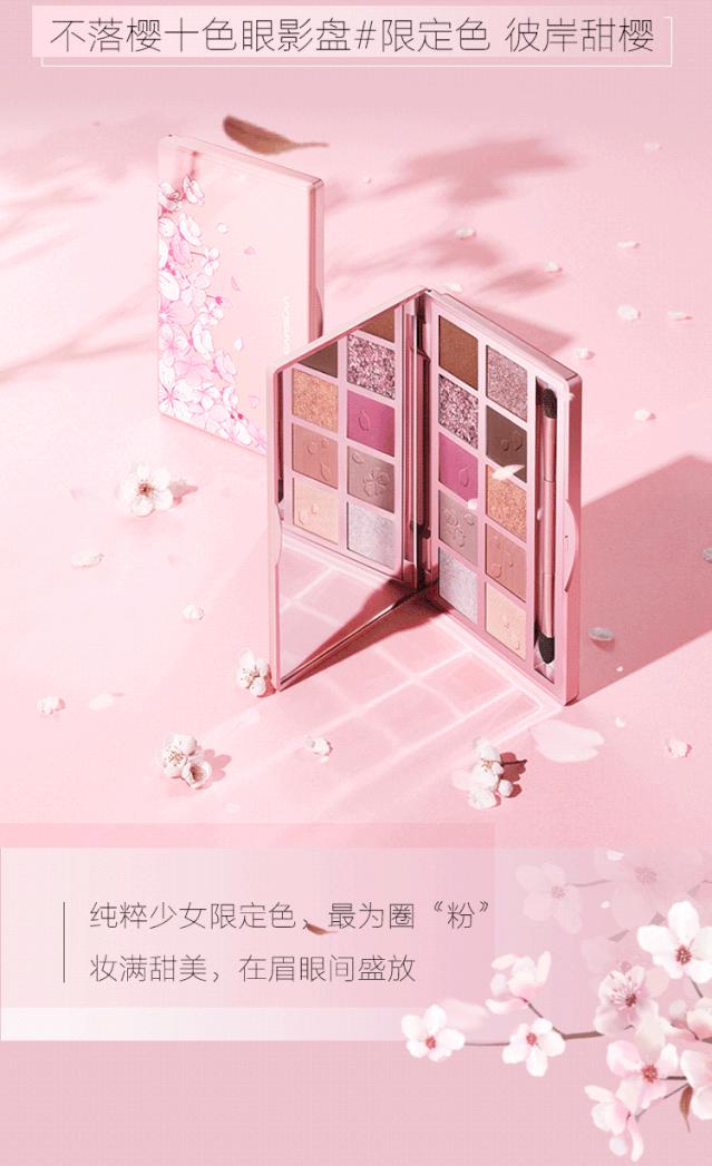 卡姿兰不落樱,卡姿兰不落樱化妆包