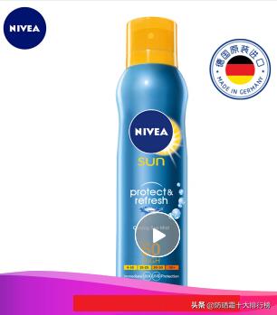 全网最火爆防晒霜正品,2023年防晒霜低价推荐