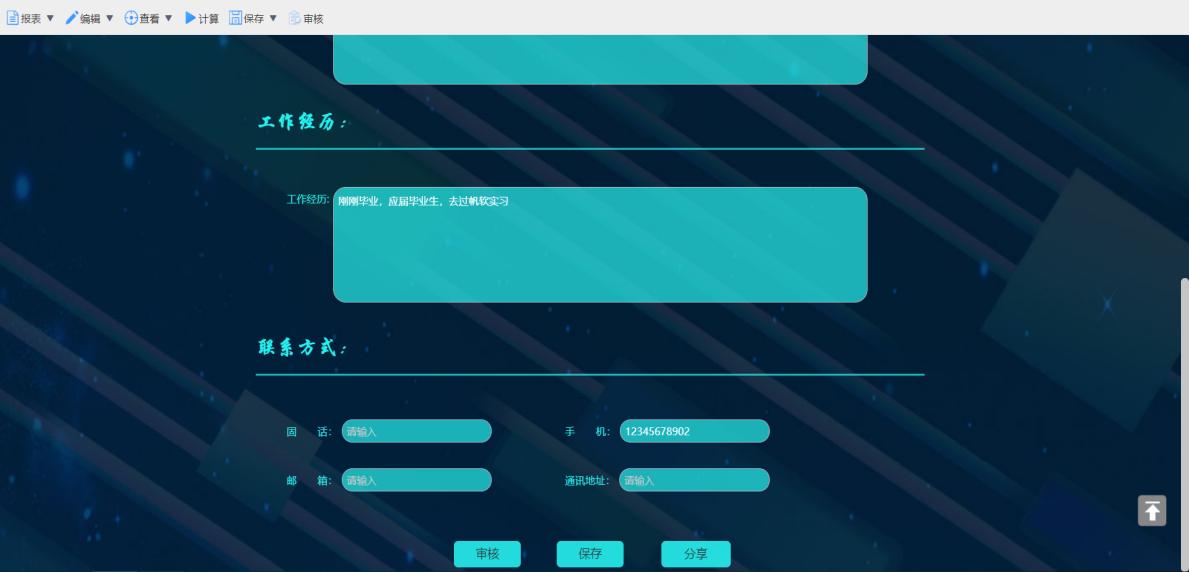 数据采集分析基本方法,数据分析平台采集数据的步骤流程