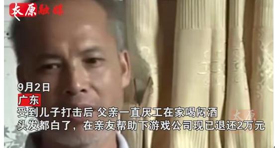 2000万孩子沉迷的上瘾*行为性**，到底有多可怕？