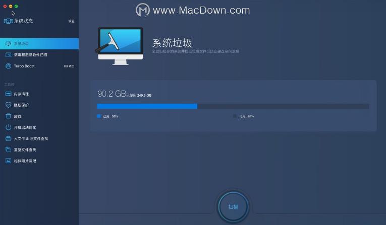 mac有哪些实用的软件,mac实用的软件有哪些