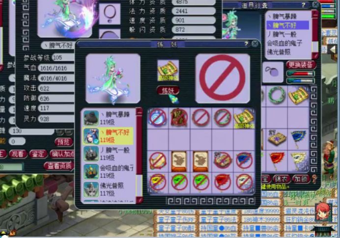 梦幻西游新版本宝宝,梦幻西游新老宝宝对比