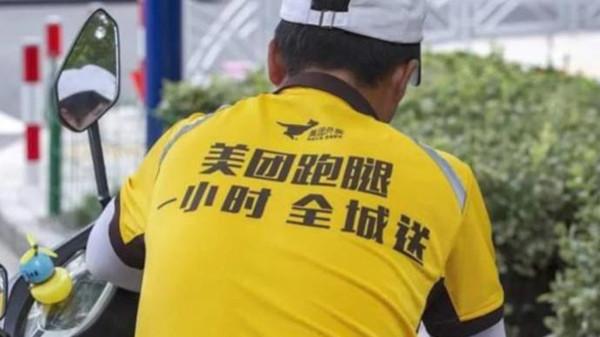 美团封号停止接单和禁止接单,美团跑腿封号以后有没有影响