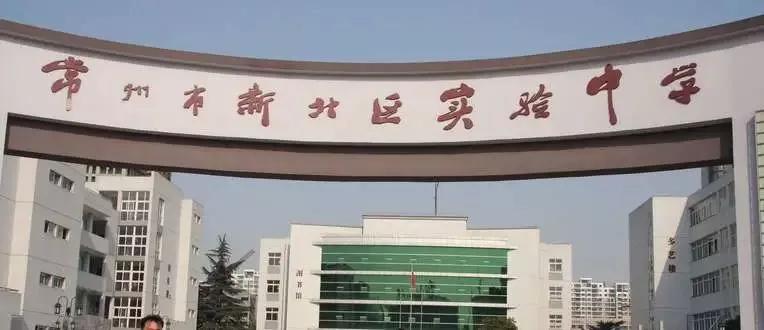 常州初中推荐,常州初中排名前十的学校