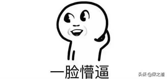 大妈花20万买保险,大妈买保险什么时候回本