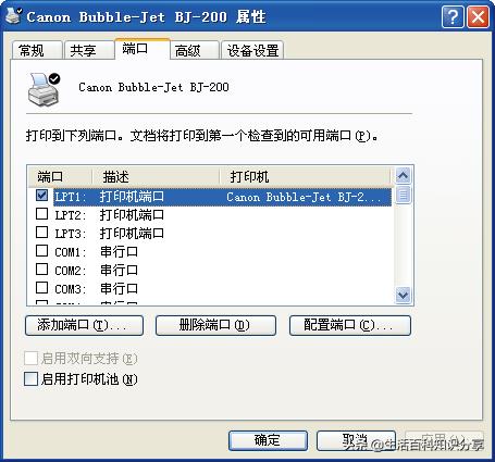 常见打印机有哪些,打印机的分类和结构