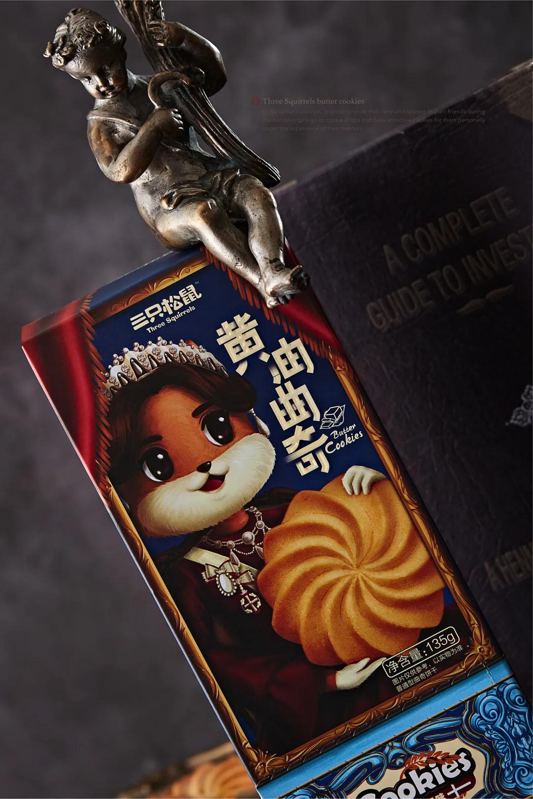 国外零食包装设计,零食包装设计素材超清