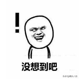 意甲第二轮吐槽：终于可以看到尤文球迷吃速效救心丸了