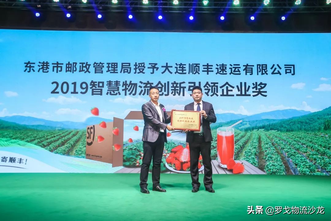 顺丰草莓配送,顺丰航空草莓价格