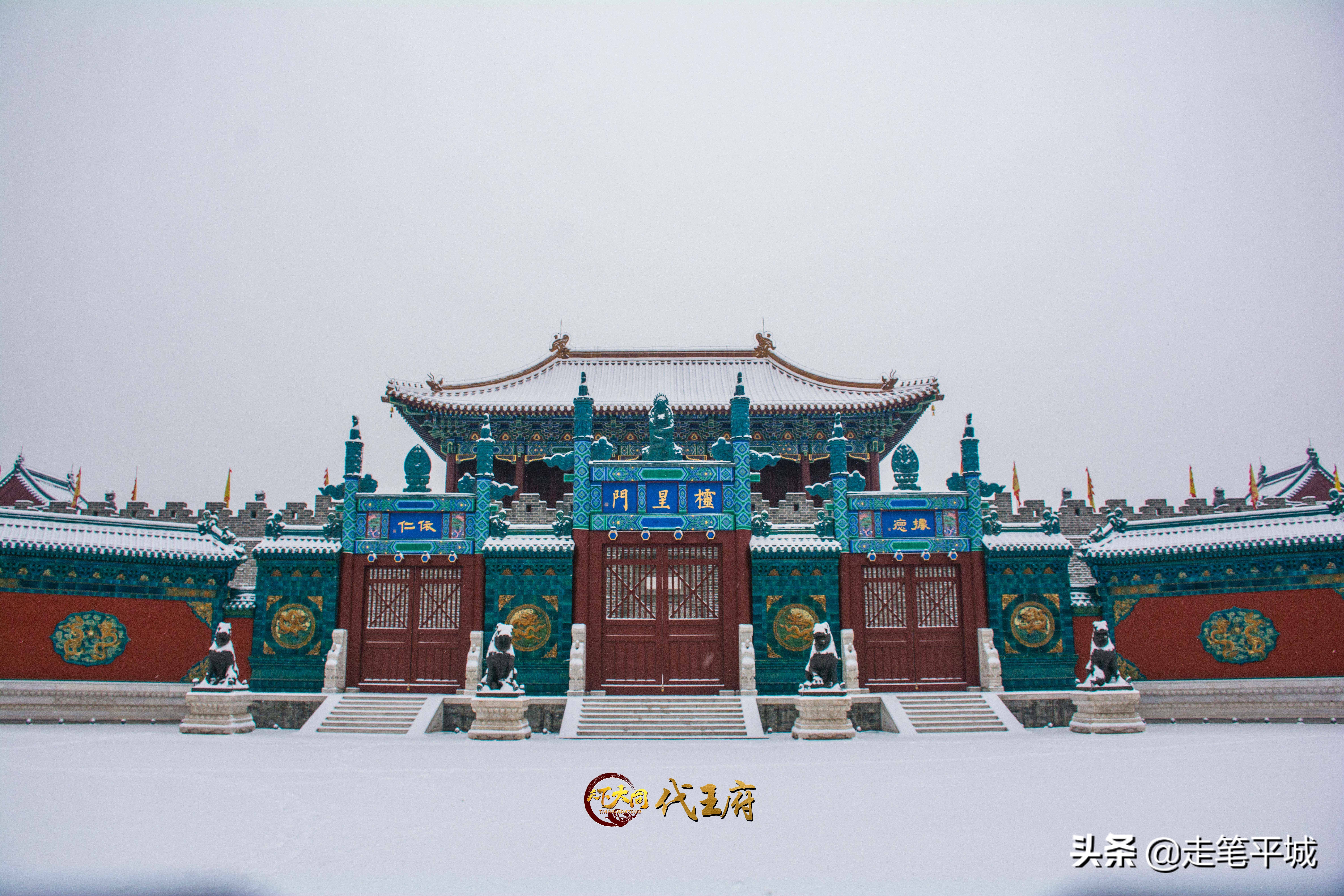 雪中中国,雪中的中国