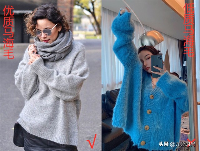 有品位的女人冬天衣服不用太多,今年秋冬最火的马海毛毛衣